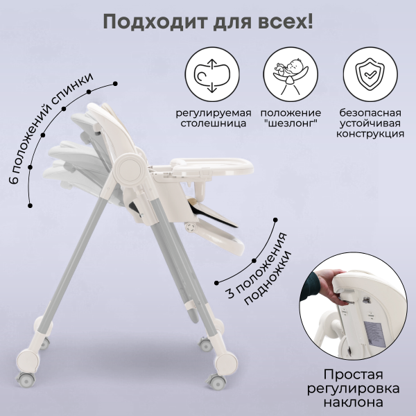 Стульчик для кормления Bubago Pablo BG 139-3 Белый